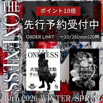 THE ONENESS YOYAKU 10th 2026 WS(①通常時)